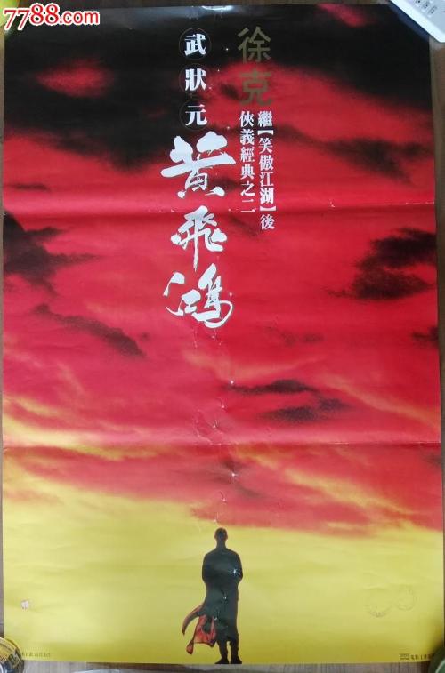 新墨西哥公用事业账单作假