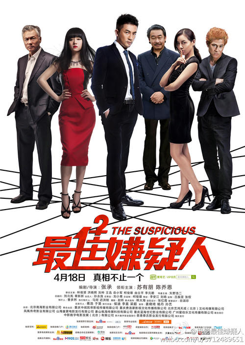 沃尔芬比特应用技术大学 Hotel management diploma